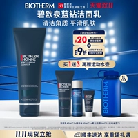 1 бутылка Blue Diamond всегда с собой