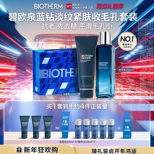 紧致 淡纹细毛孔