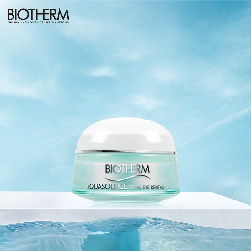 法国碧欧泉女士绿薄荷精华眼霜15ml 水润清爽保湿