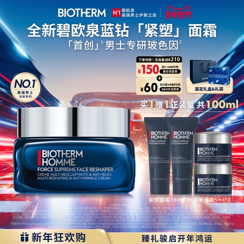 �����������ŷȪ��ʿ���������˪��ɫ���ƿ��ϻ����������� 1350Ԫ