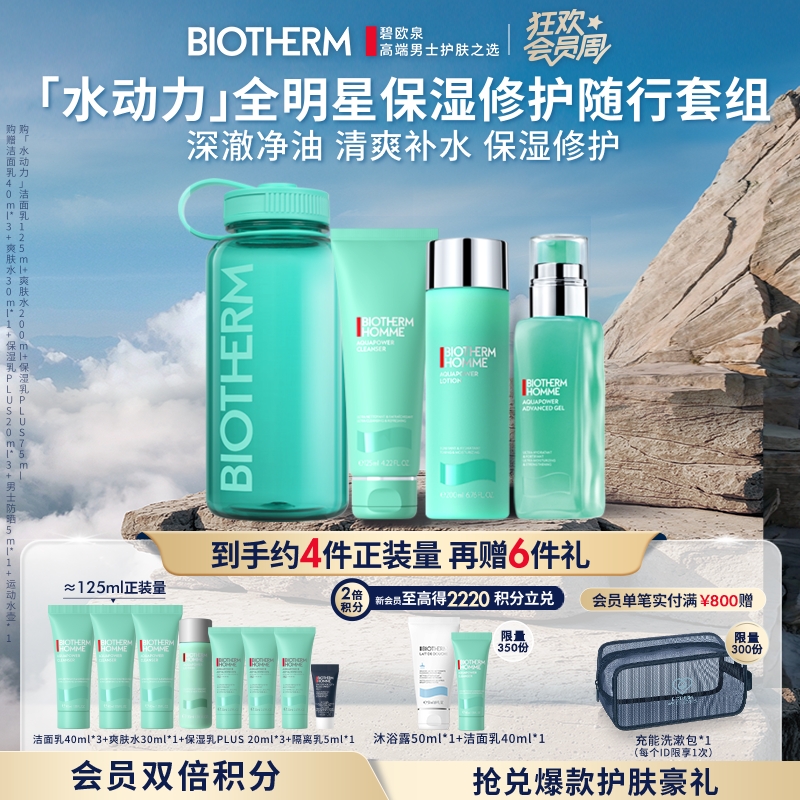 ȻԱաŷȪʿˮװʪ޻