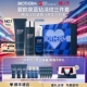 精华玻色因紧致淡纹 蓝钻护肤品套装 情人节礼物 碧欧泉男士
