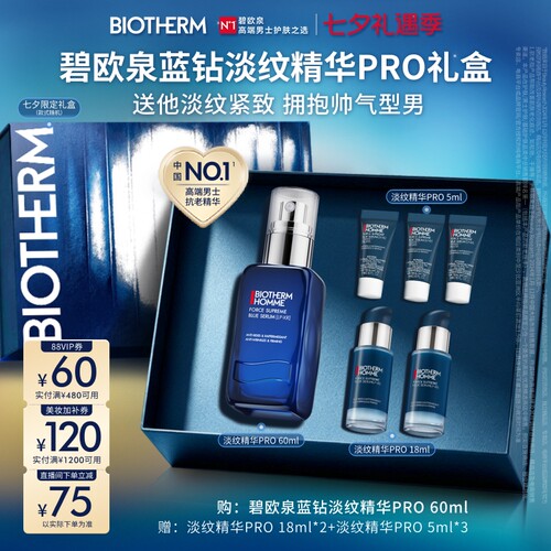 准淡纹 速紧致 狠有型