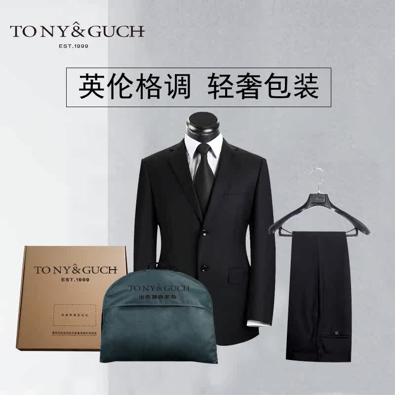 Costume homme TONYGUCH en mohair pour automne - Ref 1551155 Image 3