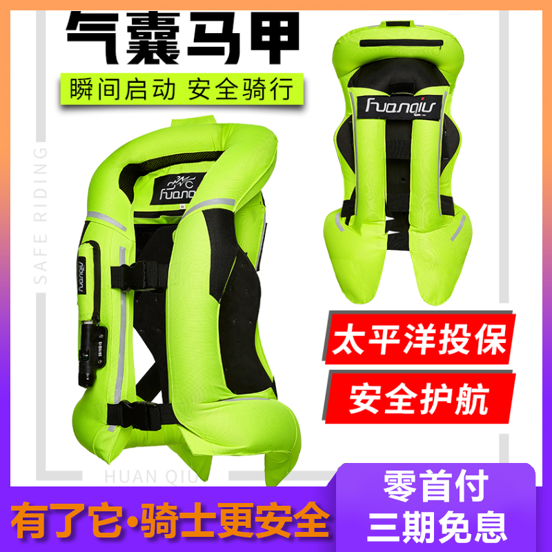 环裘气囊马甲气囊服摩托车机赛车安全装备充气防摔服骑行背心护背 - 实物图