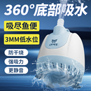 乐享一宠鱼缸水泵潜水泵小型底吸泵换水泵静音水循环过滤泵抽水泵