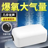 鱼缸氧气泵超静音增氧泵小型家用养鱼大功率打氧机水族箱充氧泵器