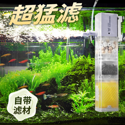乐享一宠鱼缸过滤器内置净水循环