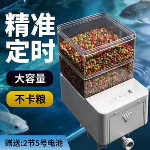 乐享一宠鱼缸喂食器智能定时投食器观赏鱼乌龟粮自动喂鱼器大容量