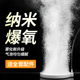 鱼缸纳米气盘增氧气泡石雾化爆氧气盘静音氧气泵充氧气泡石细化器