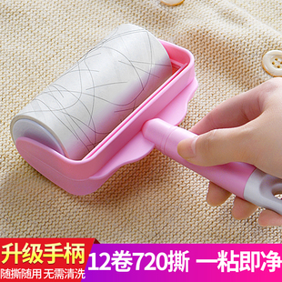 滚刷粘毛器滚筒卷纸衣服除毛粘头发神器吸沾毛粘灰粘尘纸卷替换纸