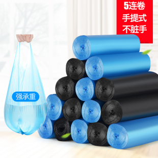 背心式 加厚厨房手提塑料袋 垃圾袋卷装 家用批发中大号一次性点断式
