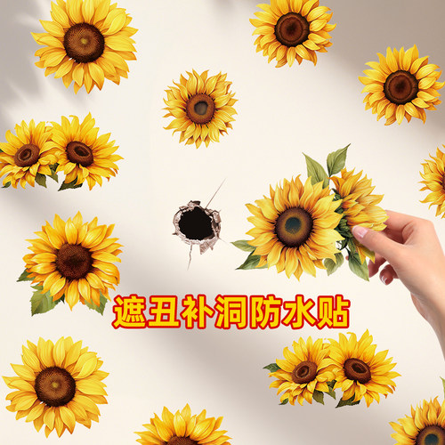 墙面遮丑装饰墙纸自粘防水防潮贴