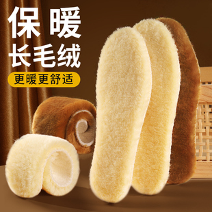 三稻人毛绒保暖鞋 垫加绒加厚柔软 垫秋冬棉鞋