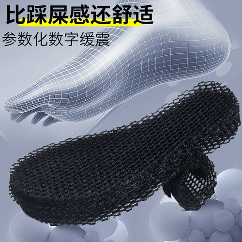 Комфортные летние стельки подходит для мужчин и женщин, дезодорированная быстросохнущая спортивная обувь для кожаной обуви, нескользящие туфли, 3D, мягкая подошва, впитывают пот и запах