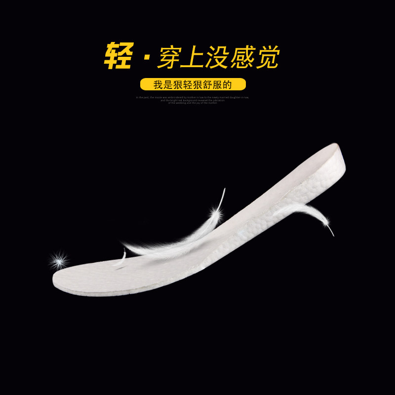 运动鞋垫男减震加厚吸汗透气防臭增高鞋O垫女男跑步鞋春夏季