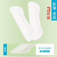 【3 двойная установка】 тонкая, прозрачная и прозрачная