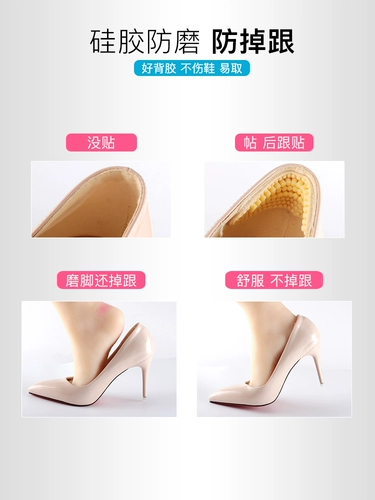 Износостойкие напяточники, высокие полустельки на высоком каблуке, увеличенная толщина