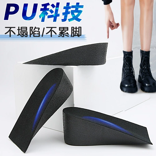 Martens, Ding Boots, полиуретановые высокие стельки для увеличения роста подходит для мужчин и женщин, летние полустельки, 2345см