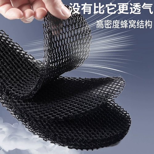 Комфортные летние стельки подходит для мужчин и женщин, дезодорированная быстросохнущая спортивная обувь для кожаной обуви, нескользящие туфли, 3D, мягкая подошва, впитывают пот и запах