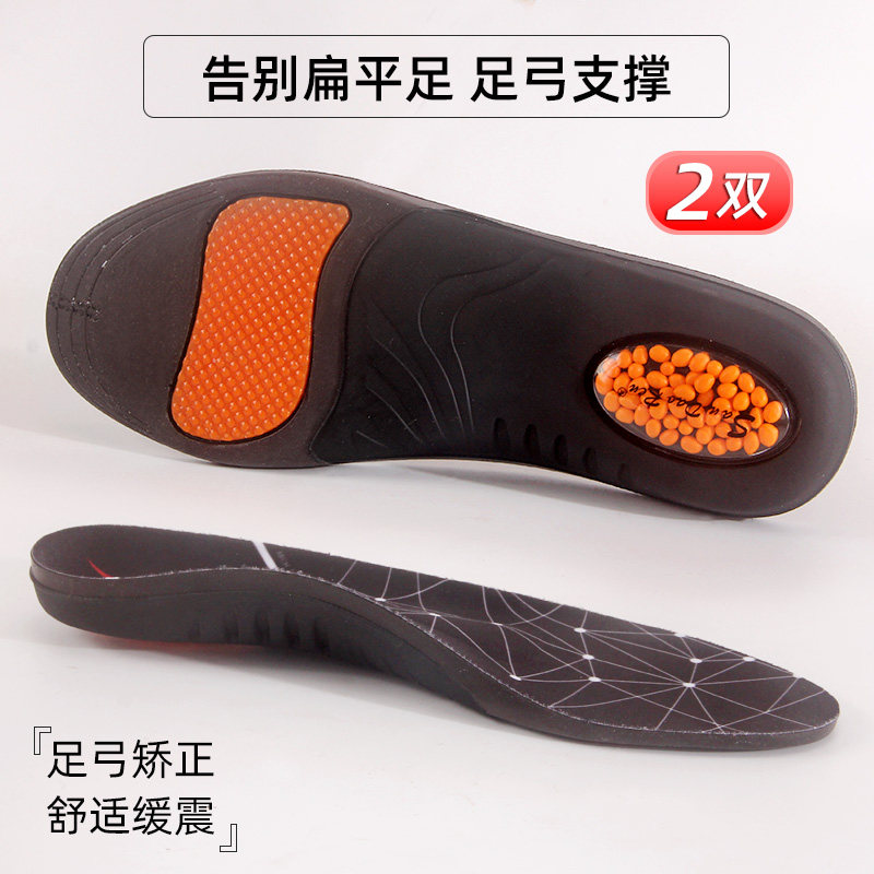 thumbnail for Arch pad, flat foot special physical correction insole, arch support, flat foot movement, shock absorbing foot valgus leg type