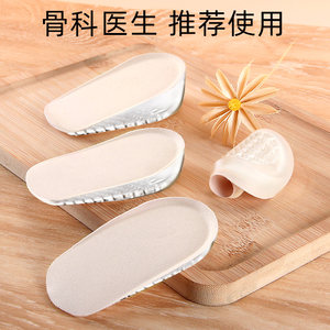 日本仿生隐形硅胶鞋垫舒适不累脚
