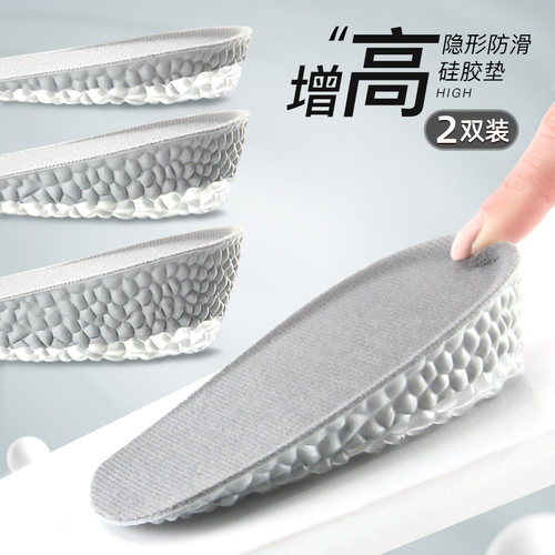 男女马丁靴专用神器夏季隐形硅胶