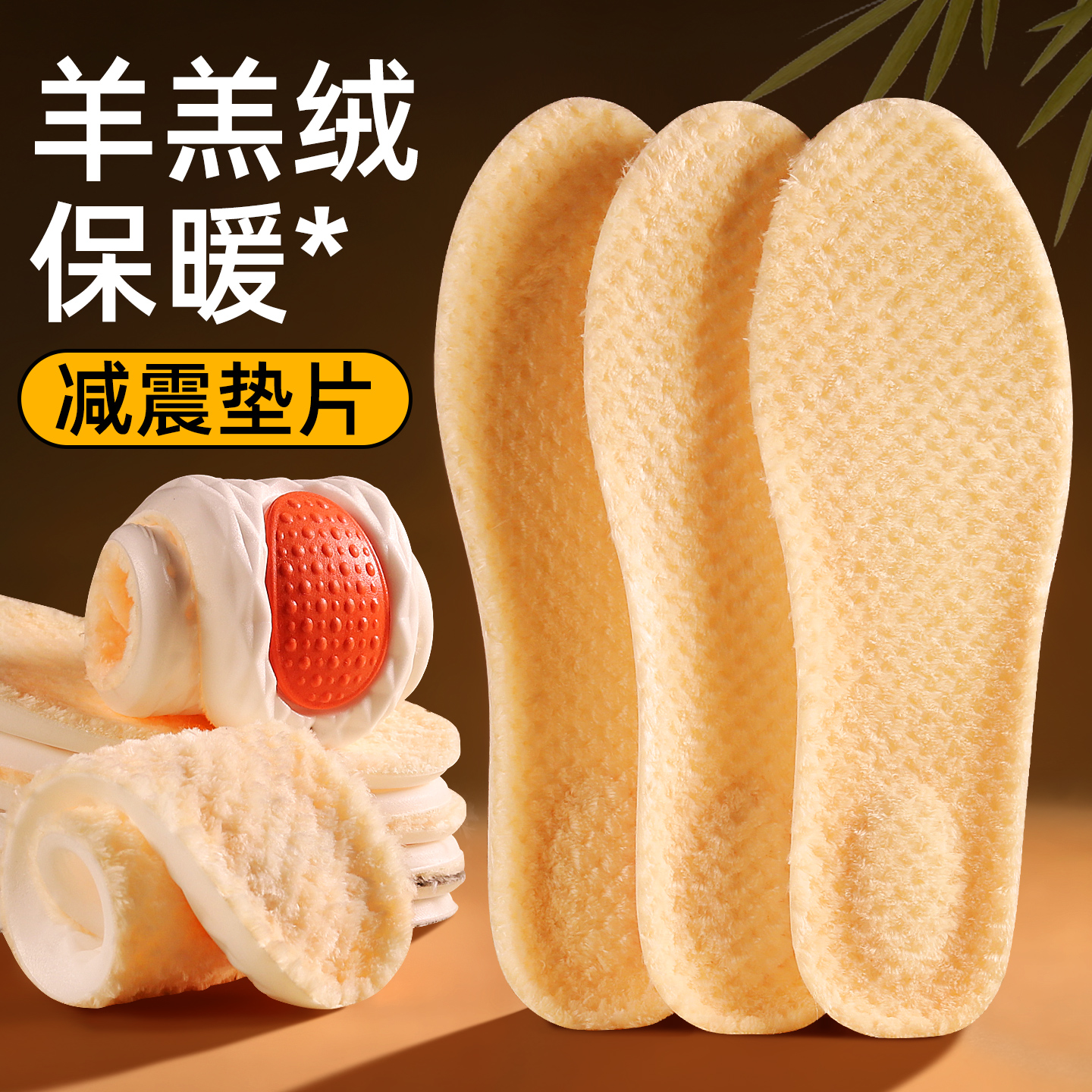 羊羔绒保暖鞋垫冬季加绒加厚防寒