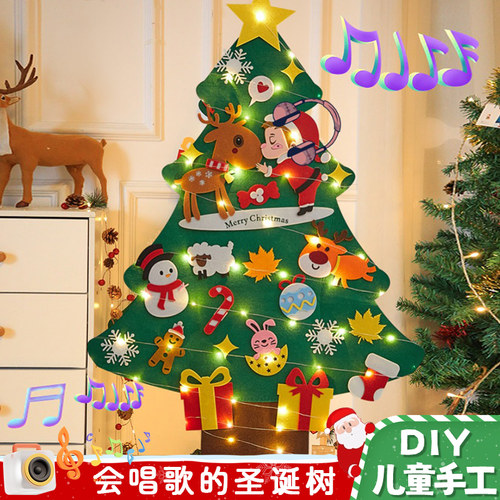 【圣诞布置榜】DIY毛毡圣诞树