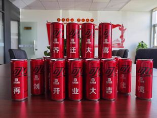 零度可口可乐刻字定制易拉罐无糖零脂送老公可以喝的专属生日礼物