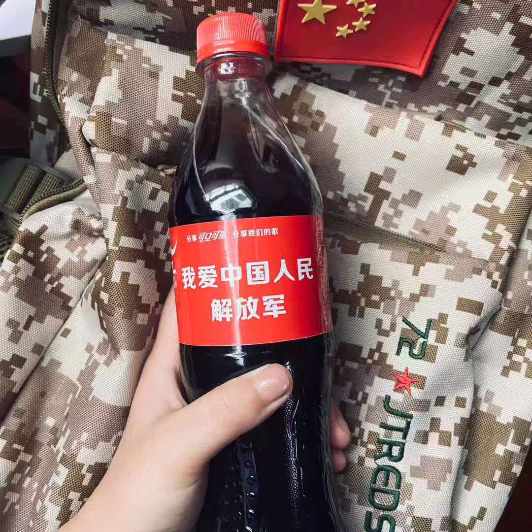 可口可乐定制歌词瓶昵称瓶字任意碳酸饮料