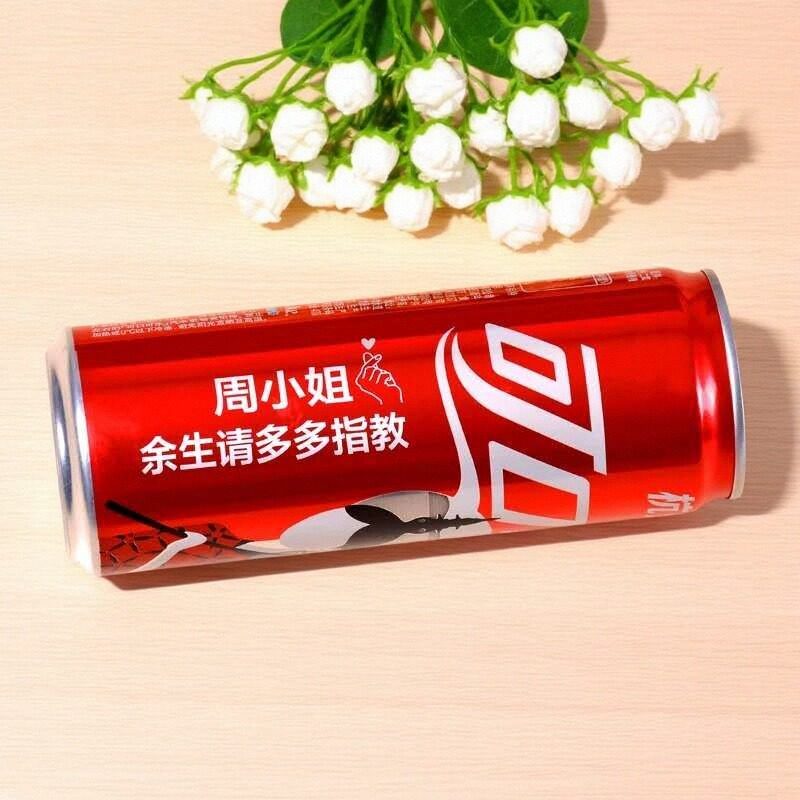 可口可乐定制易拉罐乔迁订婚结婚碳酸饮料