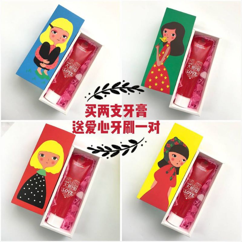 高露洁大胆爱爱心桃心牙膏情人节结婚礼物1支礼盒装 包邮代写贺卡