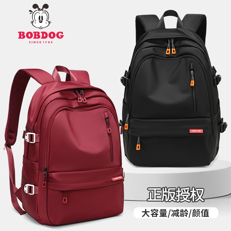 巴布豆书包女小学生初中生背包