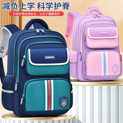 巴布豆儿童书包护脊小学生男童女孩超减负一二三四五六年级双肩包