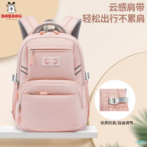 巴布豆小学生防水大容量减负书包