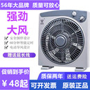 电风扇12寸家用静音转页扇 钻石牌鸿运扇10寸学生宿舍床头小型台式