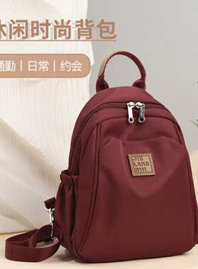 时尚小巧双肩包女多功能女式背包防水尼龙胸包包休闲百搭斜挎小包