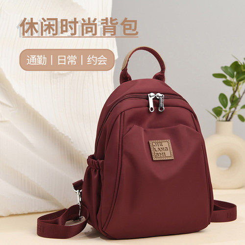 时尚小巧双肩包女多功能女式背包防水尼龙胸包包休闲百搭斜挎小包