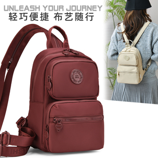 一包三用小包包迷你双肩包尼龙轻便休闲斜挎包2025新款百搭女胸包
