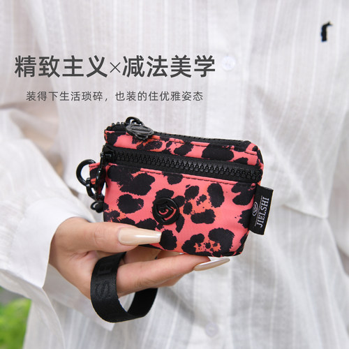 复古豹纹款百搭零钱包包女小巧手腕包时尚新款手拎包随身收纳挂包