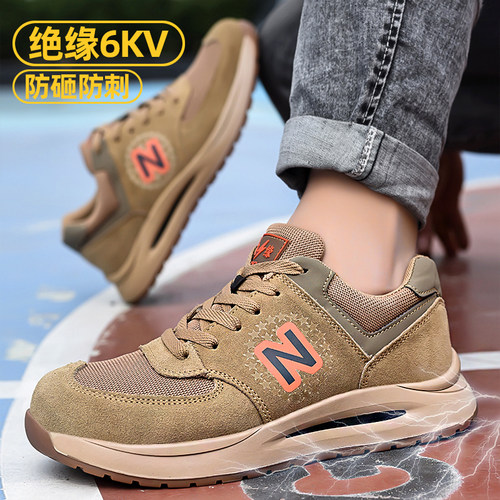 固邦盾防砸防刺绝缘劳保鞋