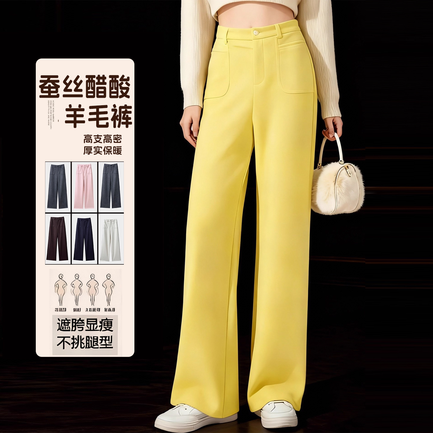 极简风高腰阔腿裤女羊毛休闲裤