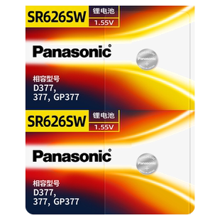 松下手表电池SR621SW/SR626sw/SR927/SR920sw/sr521sw/SR916/SR726/sr616sw371通用377a/321/394/397纽扣电子