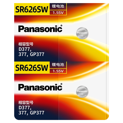 Panasonic/松下原装进口手表电池
