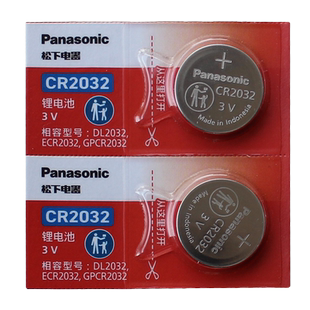 适用 长安cs55plus钥匙电池 长安cs55plus车钥匙电池 第二代2三代3汽车遥控器电子CR2032松下原装3V智能专用