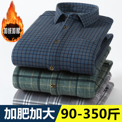 双面绒加绒加厚大码休闲冬季衬衫