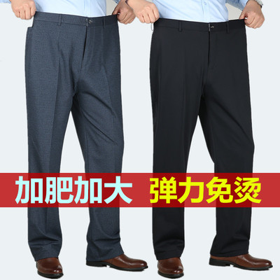 男西裤大码宽松弹力商务夏季薄款
