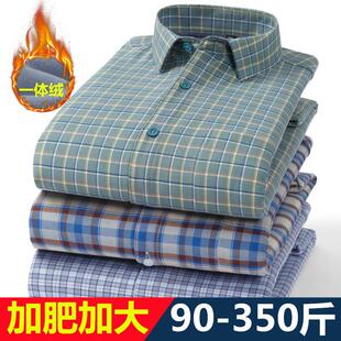 加绒厚款 男士 冬季 加肥加大码 休闲宽松一体绒格子衬衣 纯棉保暖衬衫