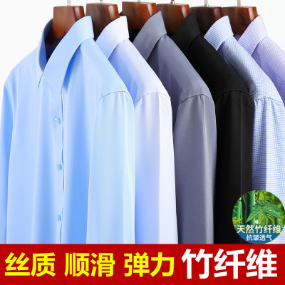 长袖衬衫竹纤维商务休闲大码弹力